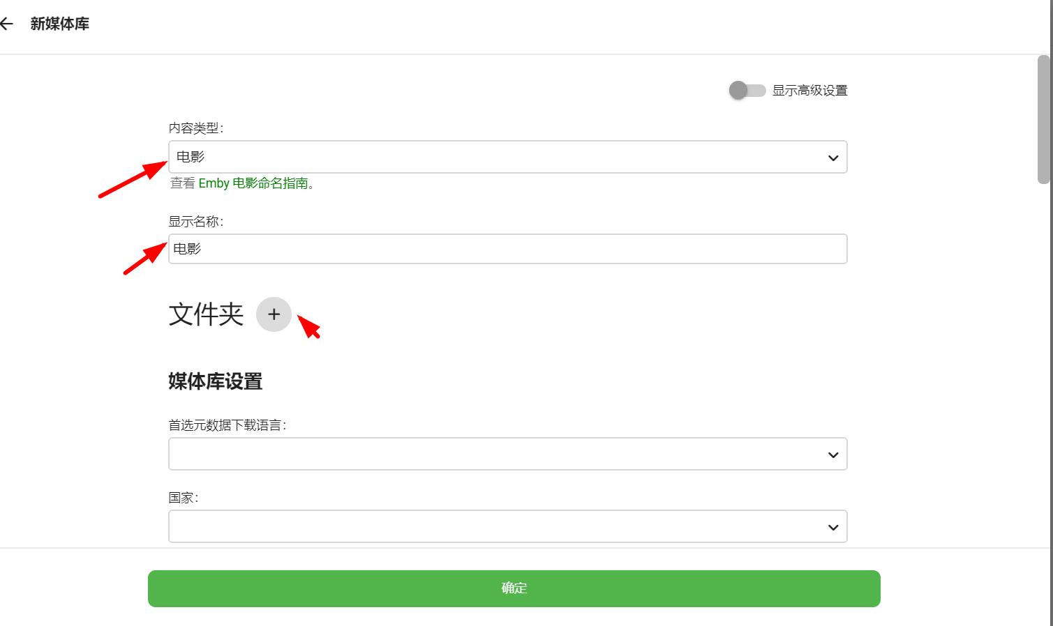 OpenWrt+Emby构建家庭私人影音库,从此再也不去电影院