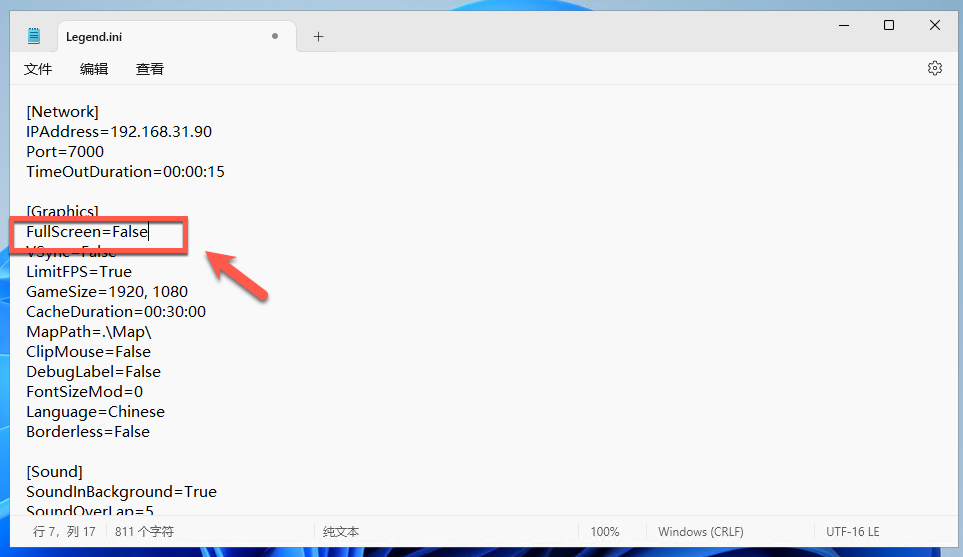 null 超详细!手把手教你在 NAS 搭建“传奇三”**!传送石随便用,装备随便炼!