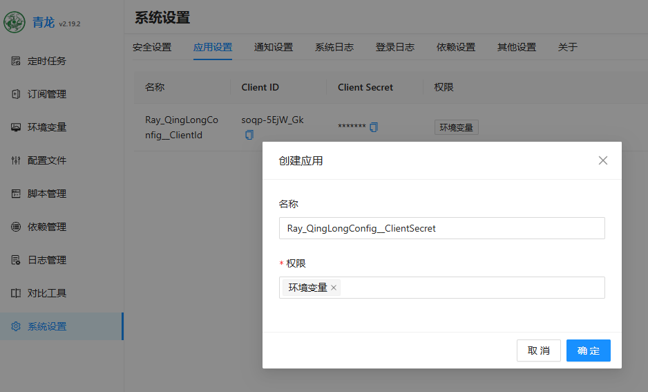 你的NAS还在吃灰？装个青龙面板，让它每天自动帮你“赚钱”！