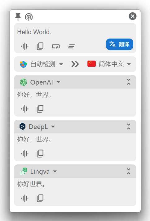 划词翻译 Pot v3.0.6 便携版