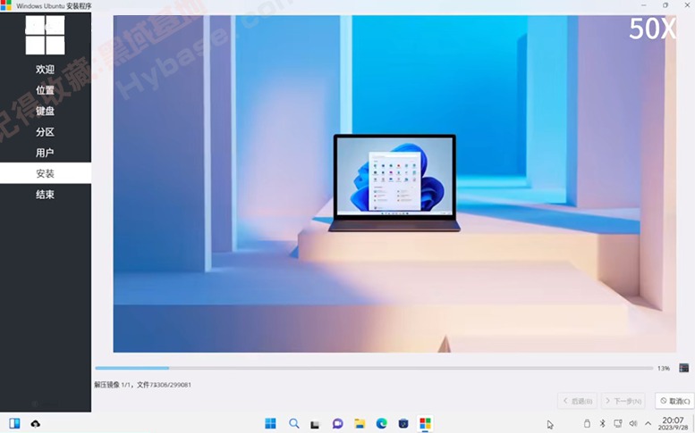 [OS] Windows+Linux组合体系统 WUbuntu V11.4.4