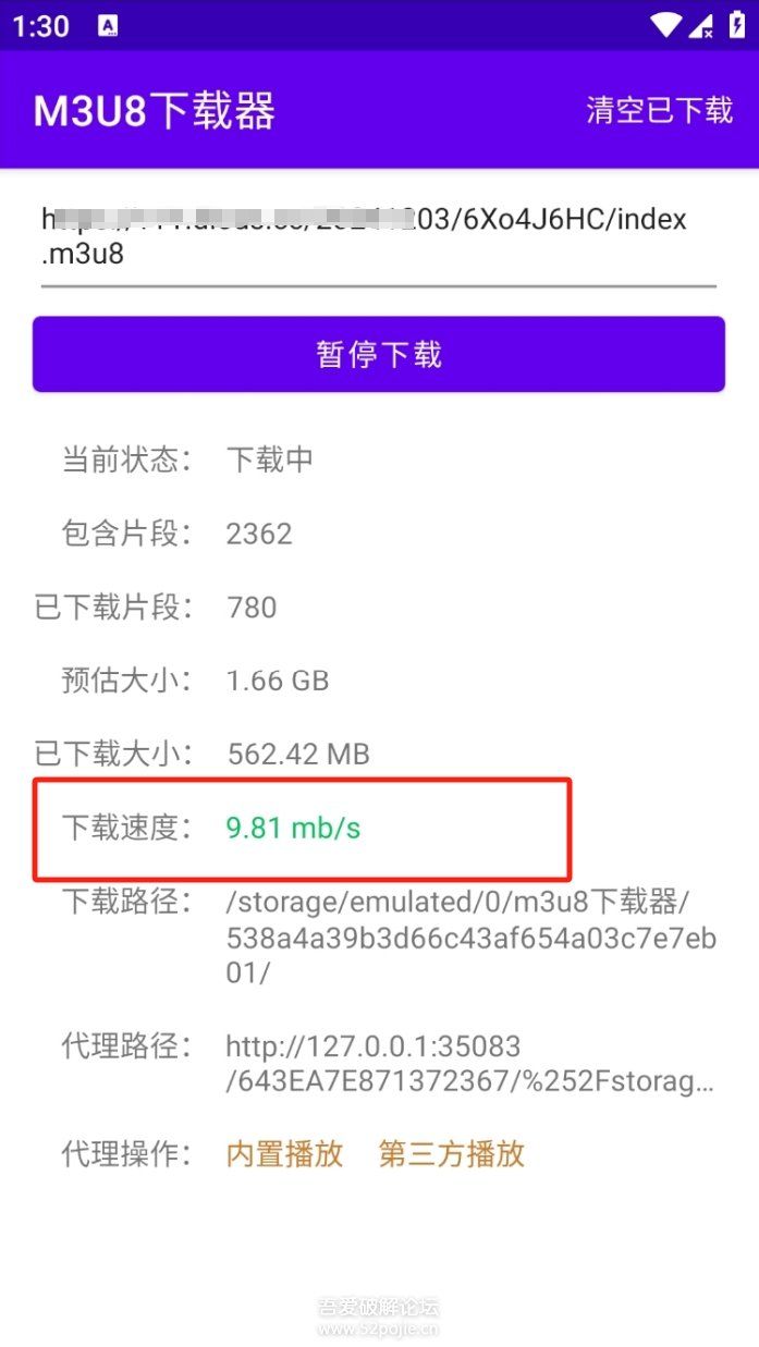 M3U8多线程下载器,支持断点续传、边下边播,有效提高你的进度拖动体验感-零柒柒优
