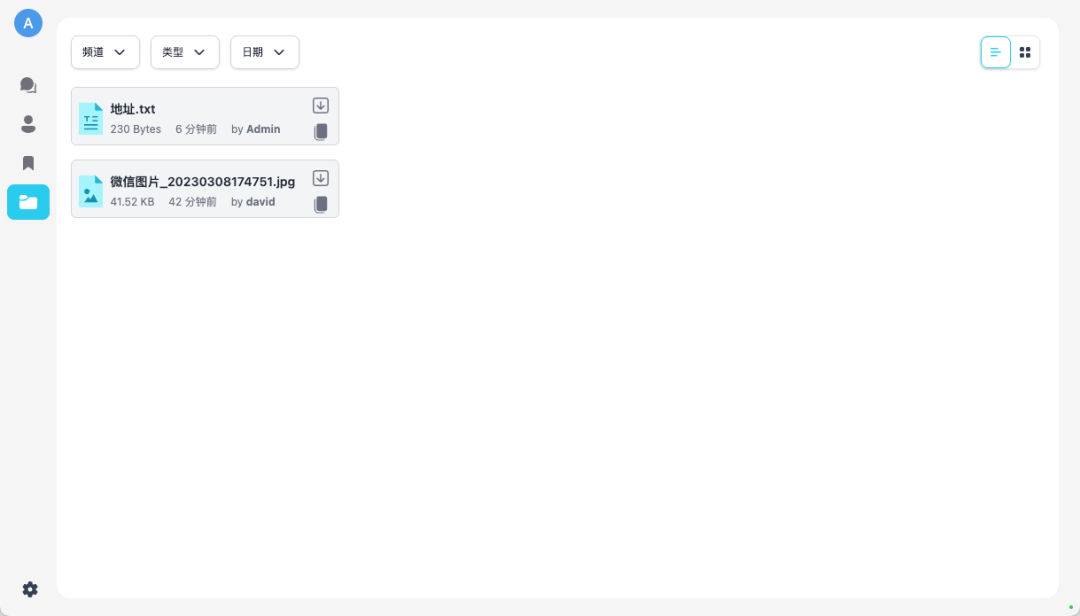 开箱即用！我用 Docker 搭了个自己的聊天 App，只属于你们的小圈子