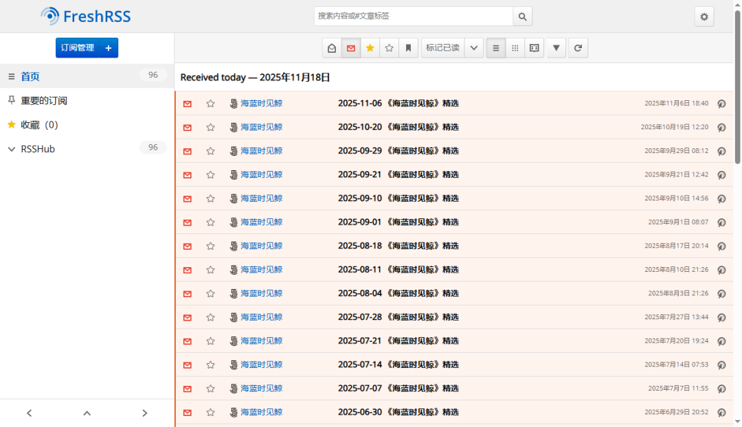 打造信息中枢!Docker 部署 FreshRSS 搭建专属 RSS 阅读器-零柒柒优