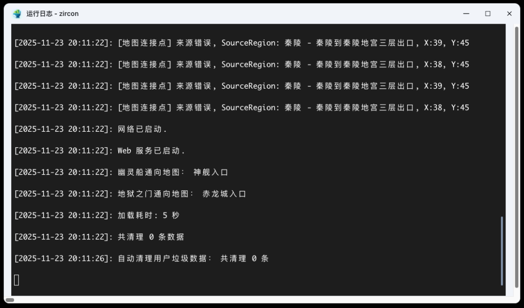 null 超详细!手把手教你在 NAS 搭建“传奇三”**!传送石随便用,装备随便炼!