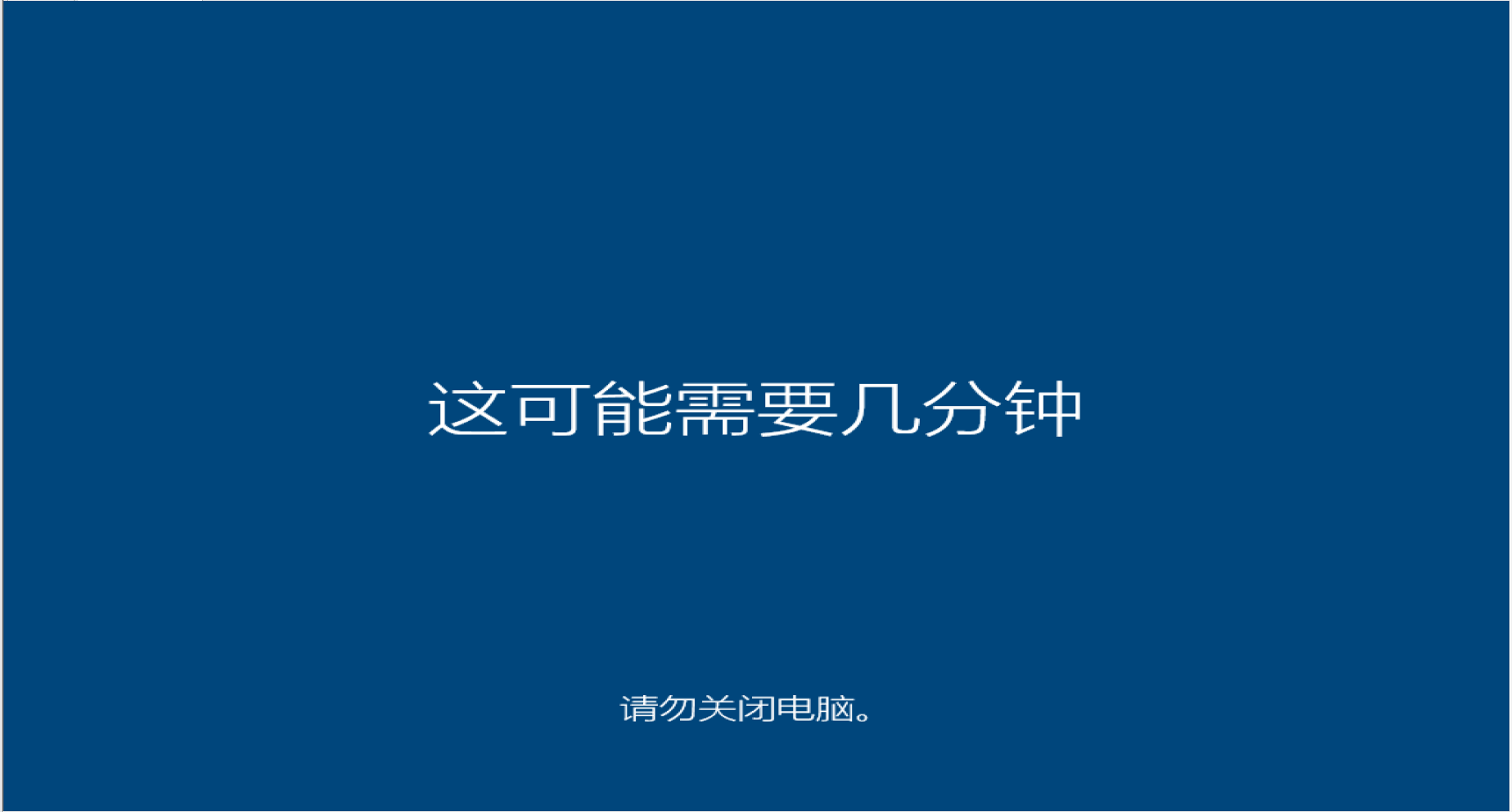 系统封装基本操作讲解(四:系统打包和最终测试)