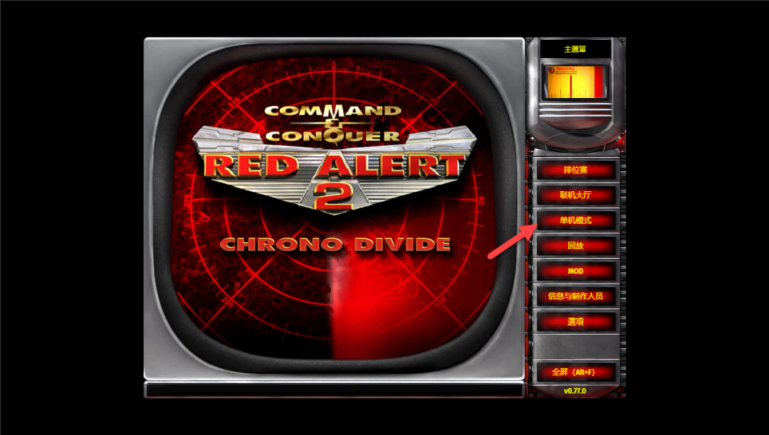 null RA2Web:网页版红警 2!无需安装,Docker 一键本地部署超简单