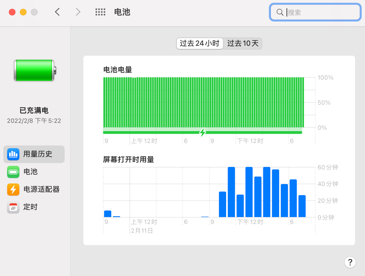 白苹果