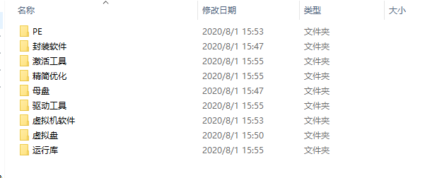 系统封装基本操作讲解(一:准备工作和环境配置)