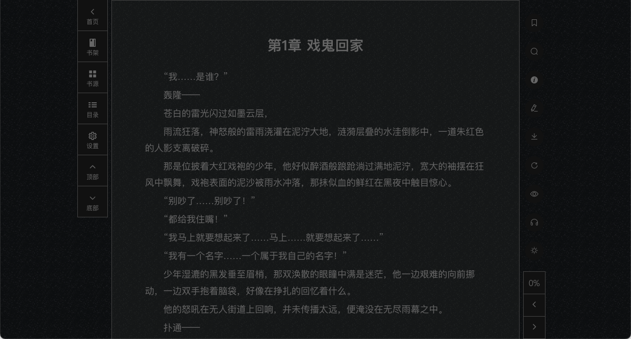 书籍资源太多了！NAS 上部署阅读3.0：开源免费，本地 + 网络书籍一站式管理