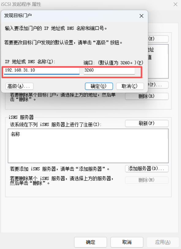 应用中心上线 iSCSI，NAS存储空间秒变本地硬盘，详细教程！