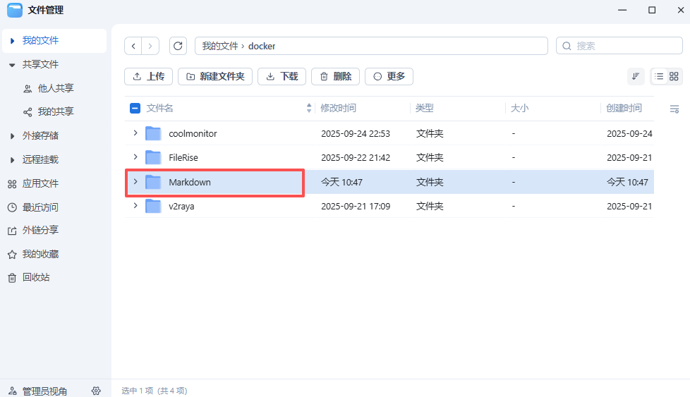 Markdown 编辑器：支持多图床、AI 助手、多平台同步