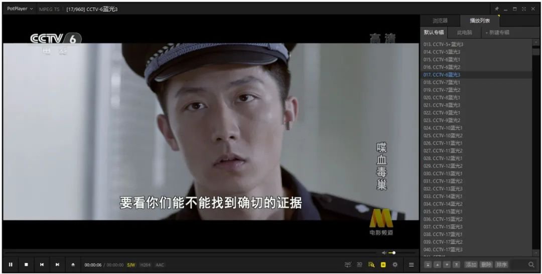 2025-12-19更新 | 超全的全国+港台+各地IPTV直播源,25年最新版-零柒柒优