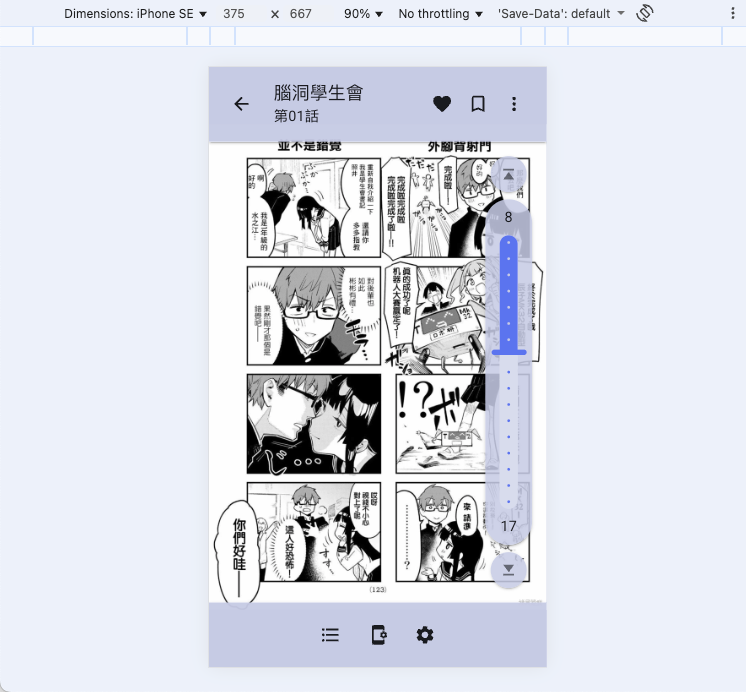 告别漫画荒！手把手教你在 NAS 部署 Suwayomi，把漫画店搬回家