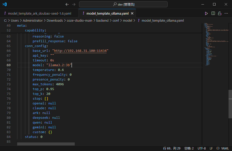 Coze Studio 开源版来了，手把手教你在 NAS 上本地部署