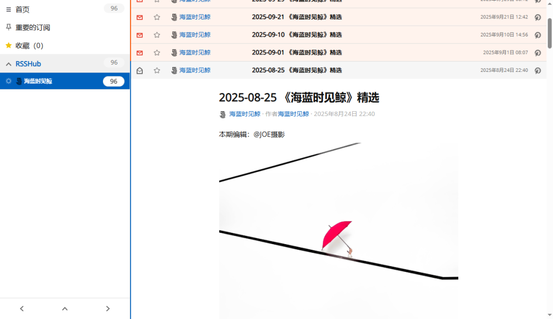 打造信息中枢！Docker 部署 FreshRSS 搭建专属 RSS 阅读器