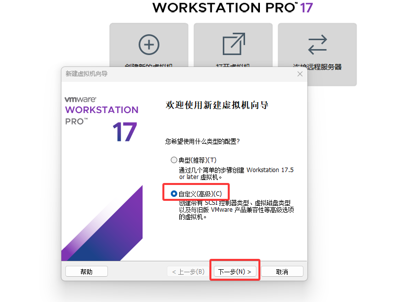 将本站系统打包成ISO镜像并在虚拟机安装教程
