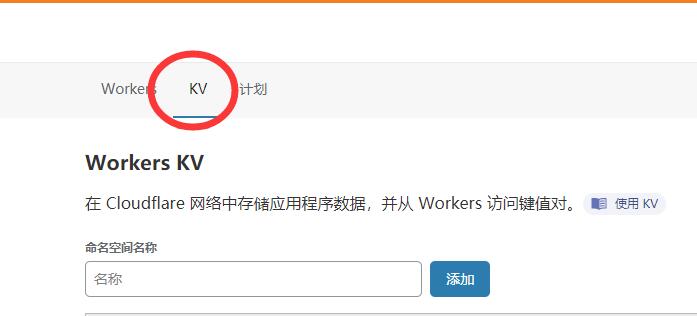 0成本建站新选择？部署在Cloudflare Workers上的CFBLOG初试用