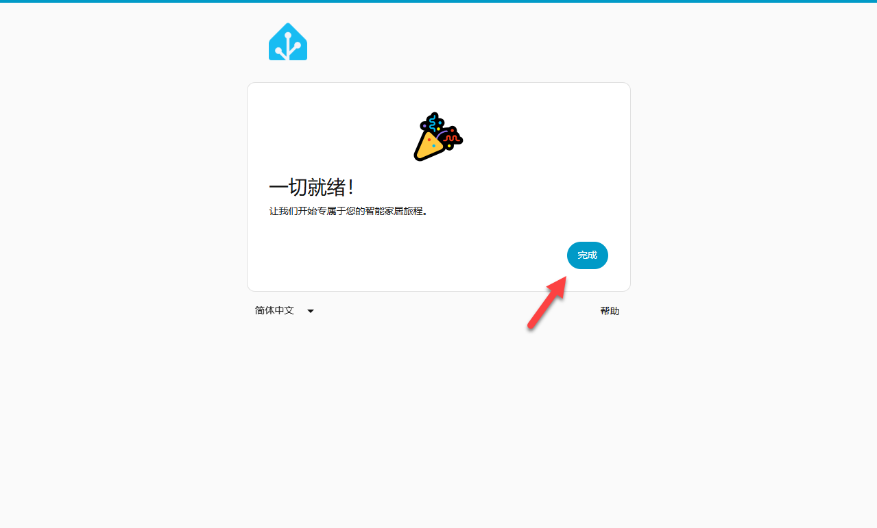 null 超详细!手把手教你在 NAS 上部署 Home Assistant,打造智能家居管理