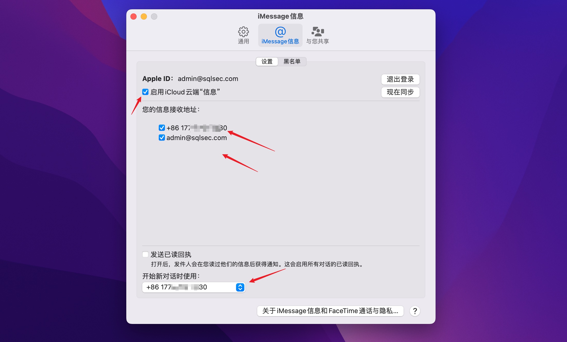 黑苹果