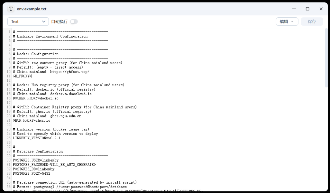 null 最强的 Emby 公益服管理面板,LinkEmby 部署指南