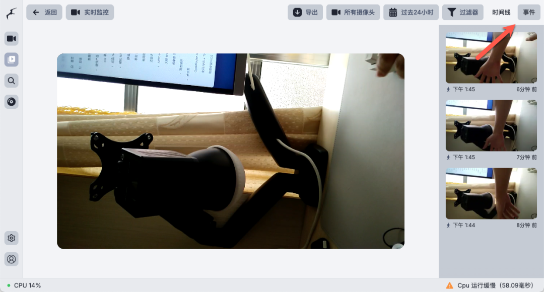 NAS+Frigate 强强联合：打造属于你的智能监控中心，小白也能学会