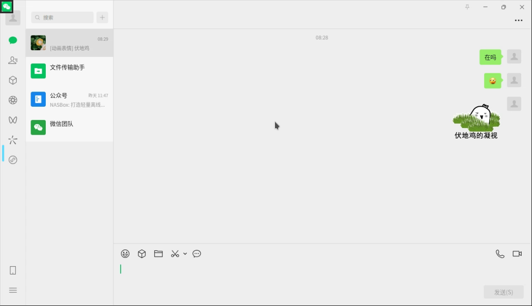 浏览器访问微信 / QQ 客户端！这款 Docker 神器 WeChat Selkies 值得部署一试