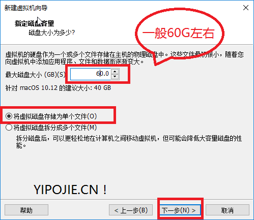 分享Win10虚拟机VMware安装黑苹果MacOS Sierra教程
