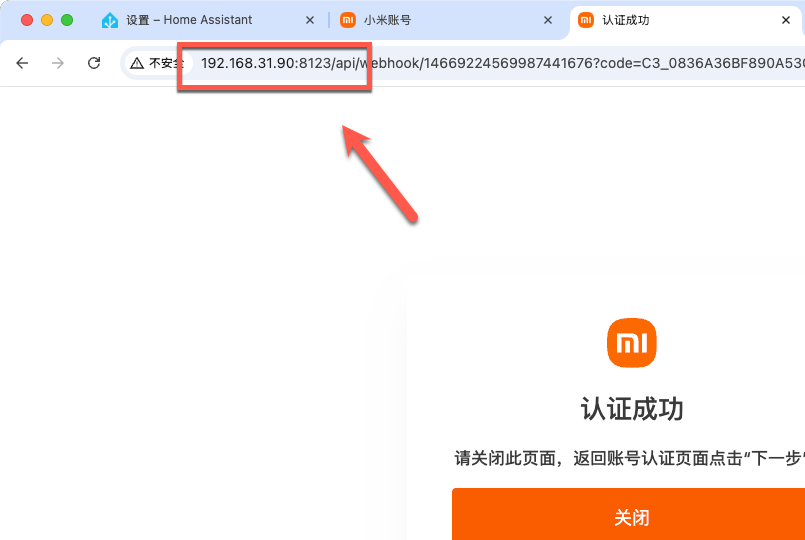 null 超详细!手把手教你在 NAS 上部署 Home Assistant,打造智能家居管理