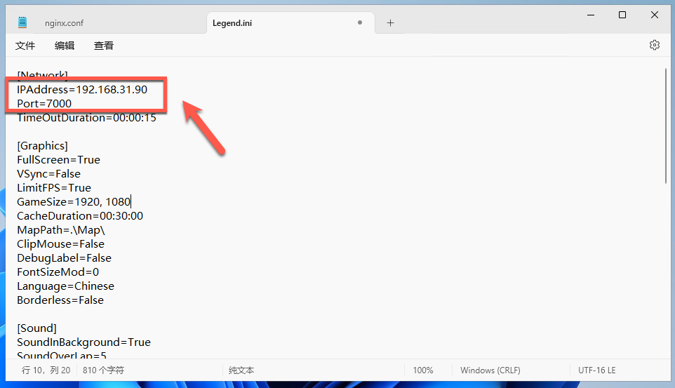null 超详细!手把手教你在 NAS 搭建“传奇三”**!传送石随便用,装备随便炼!