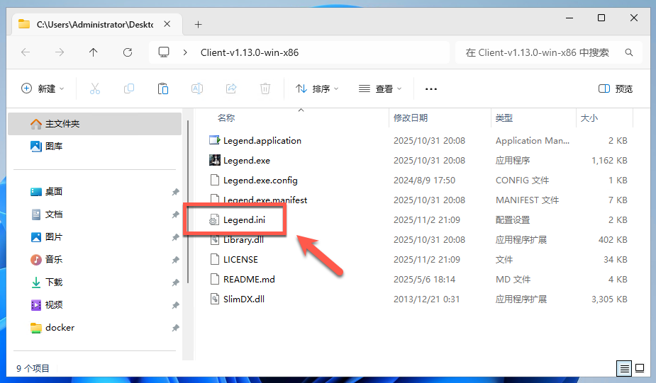null 超详细!手把手教你在 NAS 搭建“传奇三”**!传送石随便用,装备随便炼!