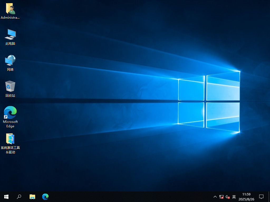 Windows10 LTSC2019 x64纯净版 2025.12