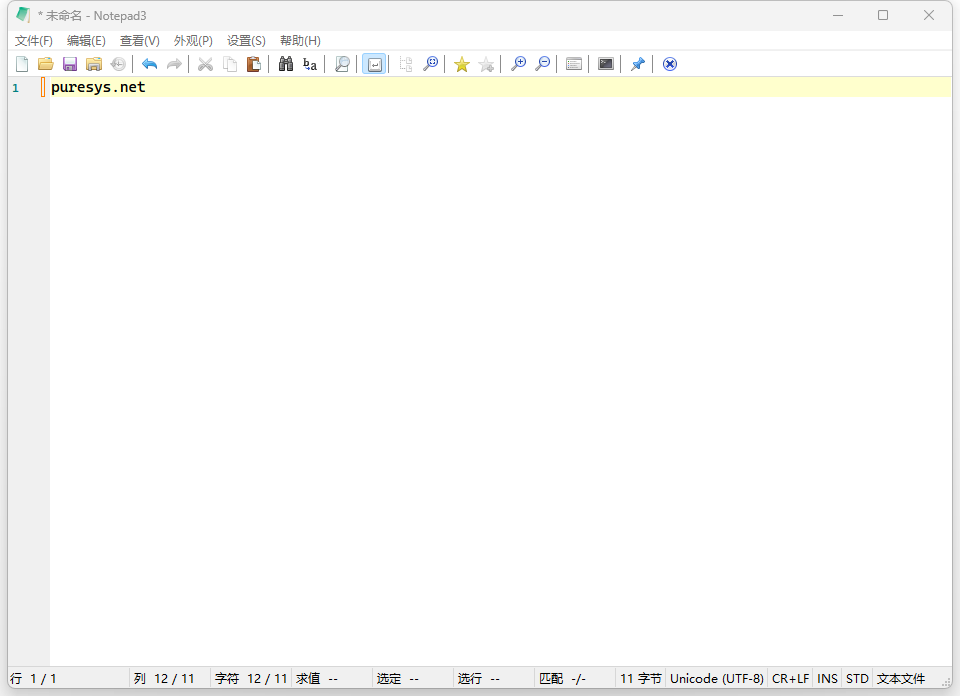 文本编辑器(Notepad3)6.24.1221.1中文绿色便携版