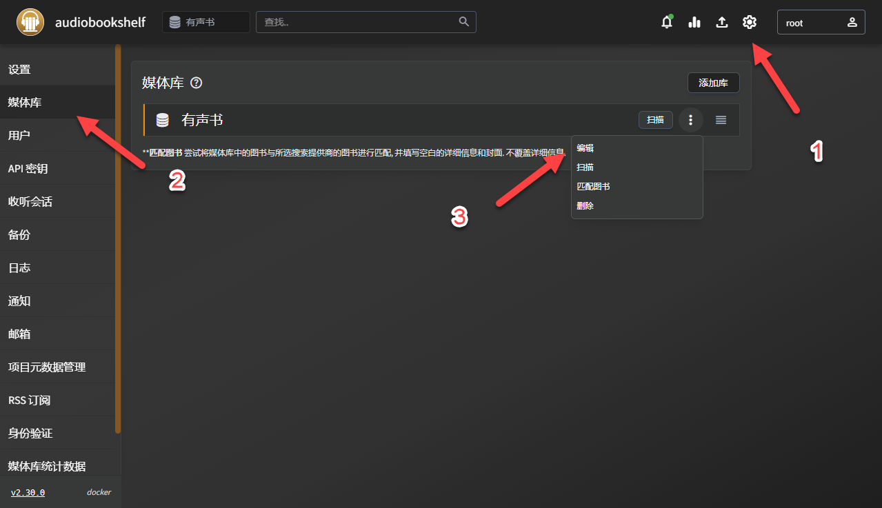 国内有声书元数据太难找？Audiobookshelf 终于能刮喜马拉雅了🎧
