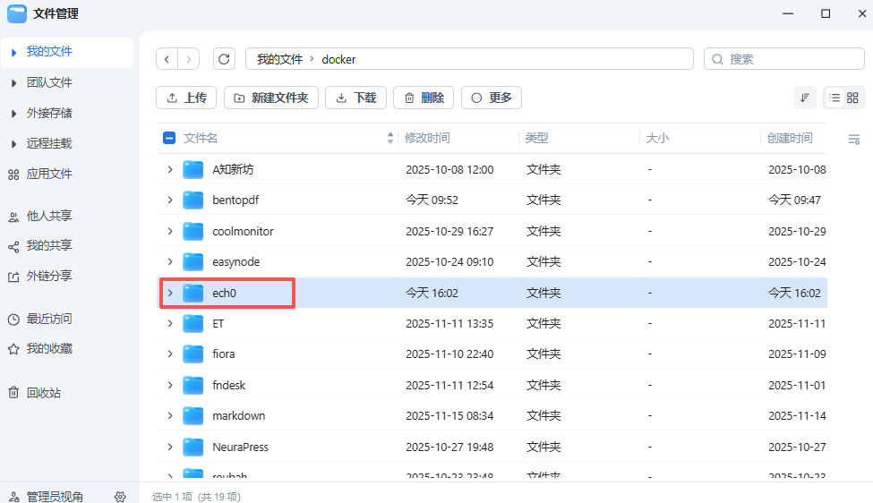 Docker 部署:极简朋友圈来了!写作、发图、听歌、发视频全都能玩
