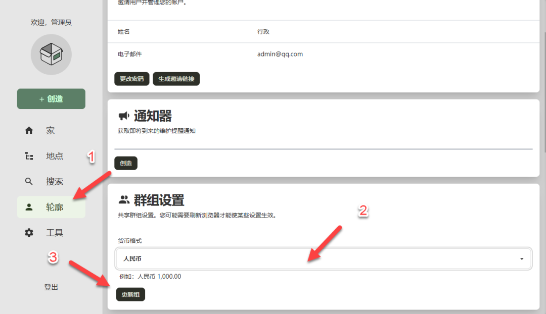 OmniTools：一个部署在 NAS 上的万能工具箱，处理图片、PDF、数据全搞定