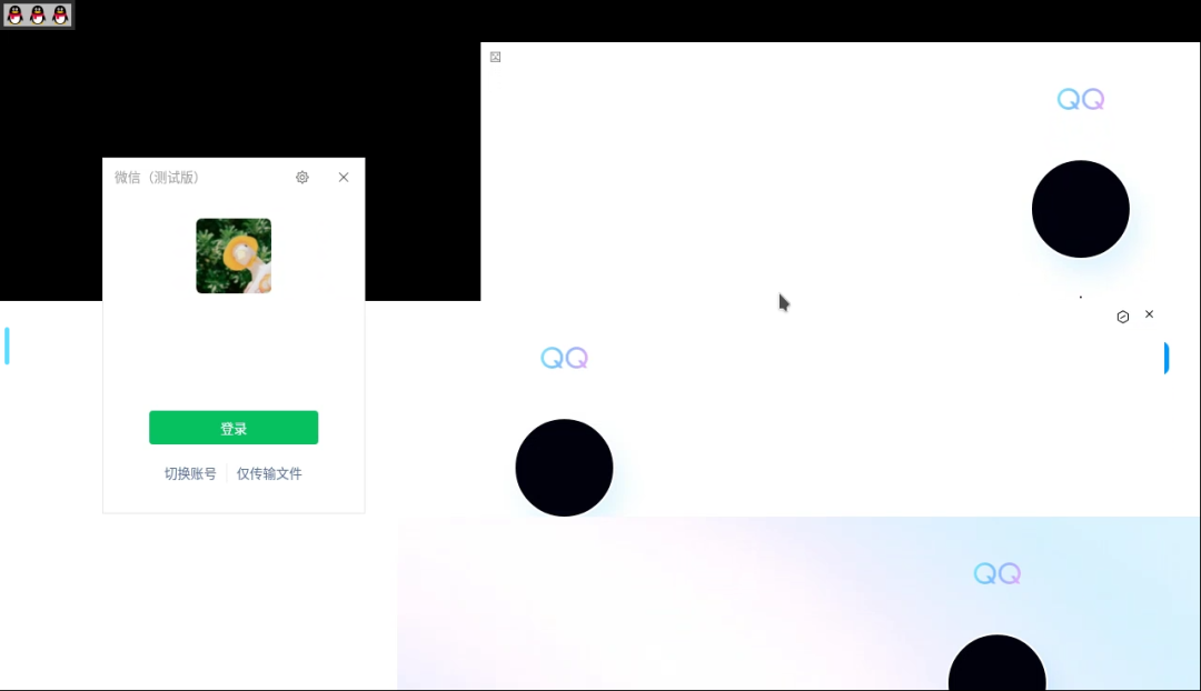 浏览器访问微信 / QQ 客户端！这款 Docker 神器 WeChat Selkies 值得部署一试