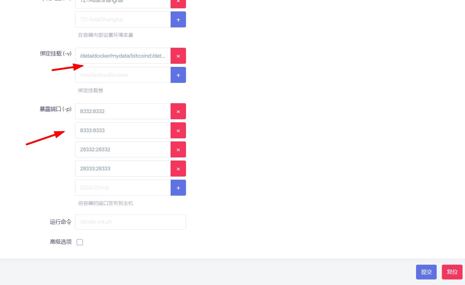 欲罢不能的大饼BTC体验，OpenWrt搭建Bitcoind节点指北