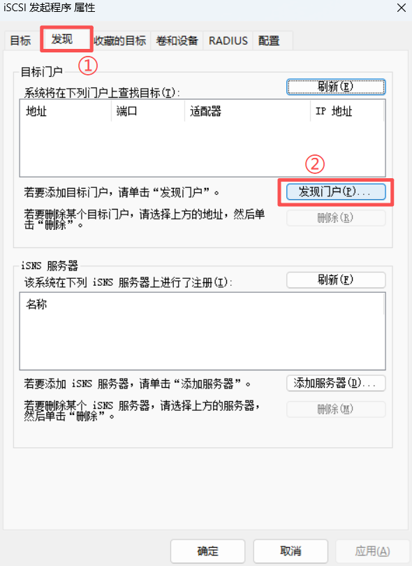 应用中心上线 iSCSI，NAS存储空间秒变本地硬盘，详细教程！