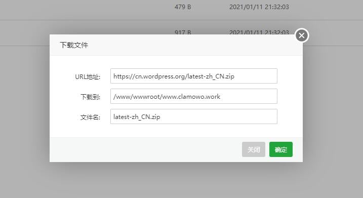 从0开始，搭建你自己的WordPress网站【选择你的博客程序并部署网站】