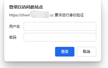 飞牛Docker部署ZeroNews：企业级内网穿透（安全、可控、可治理）