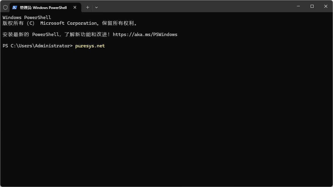 开源Windows终端 Windows Terminal v1.23.12681.0-零柒柒优