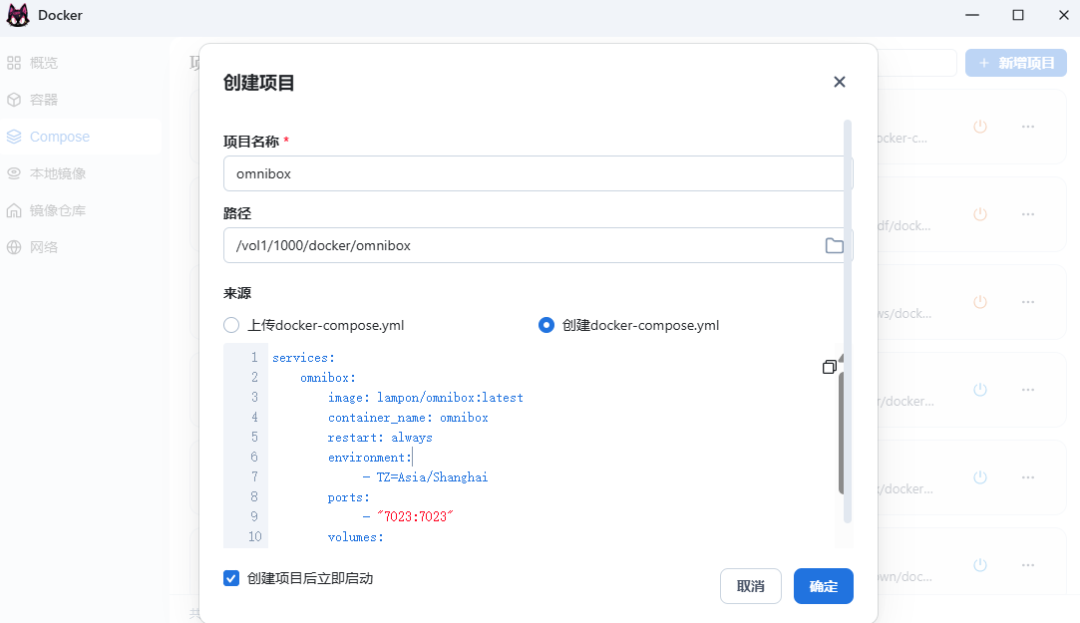 Docker 部署：网盘秒播、影视聚合、自定义直播，全都给你安排上！