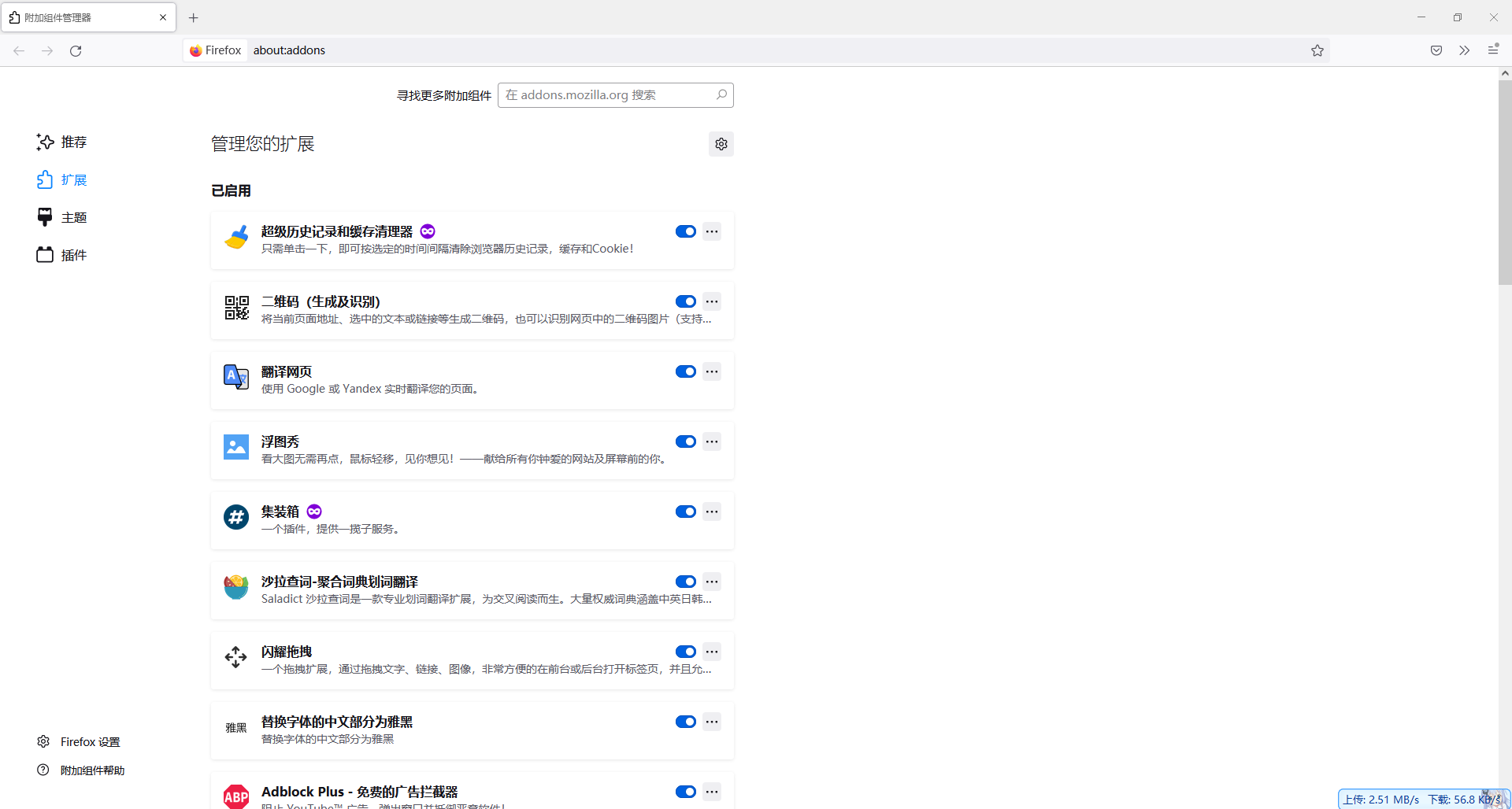 火狐浏览器 Firefox 143.0/140.3.0/115.28.0 ESR