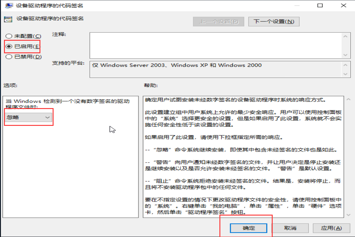 系统封装基本操作讲解(二:母盘安装和封装前设置)