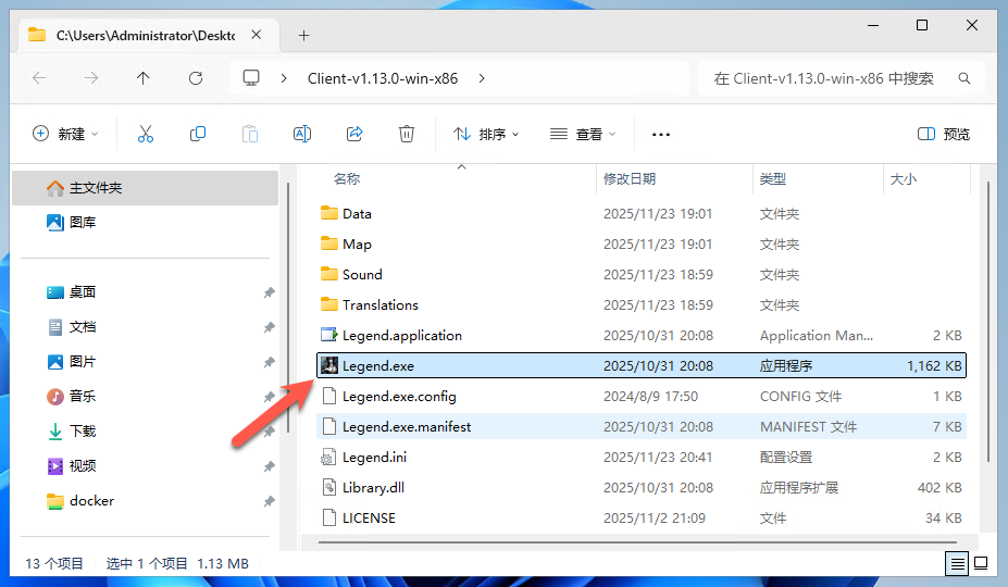null 超详细!手把手教你在 NAS 搭建“传奇三”**!传送石随便用,装备随便炼!