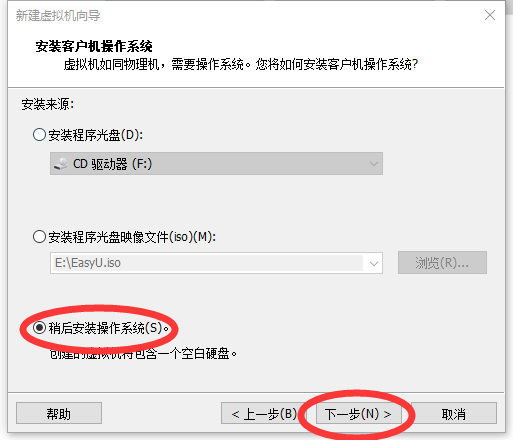 系统封装基本操作讲解(一:准备工作和环境配置)