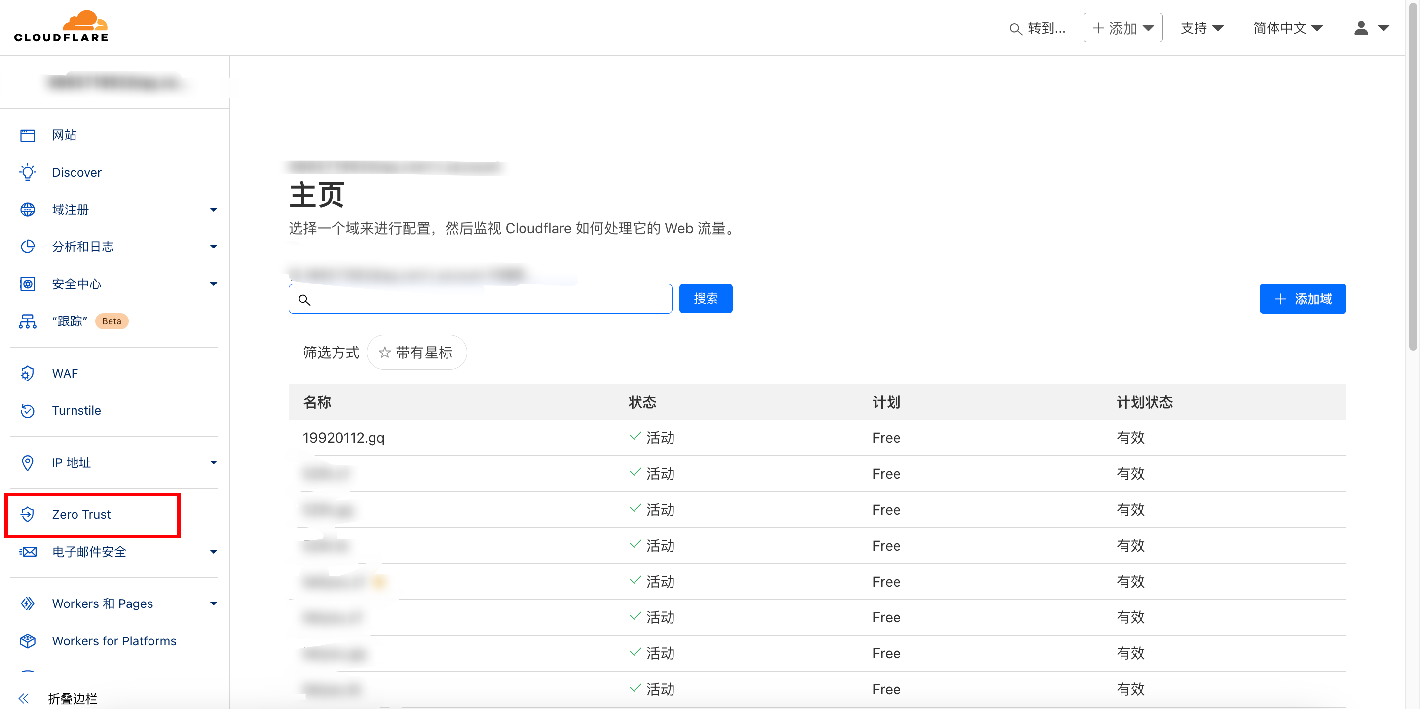 飞牛云NAS通过Cloudflare-Tunnels低成本实现内网穿透