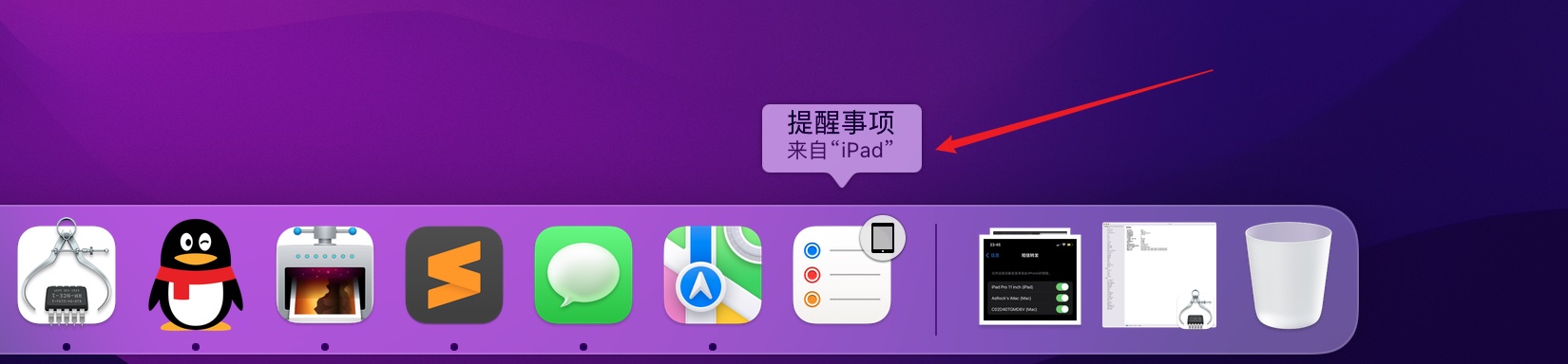 黑苹果