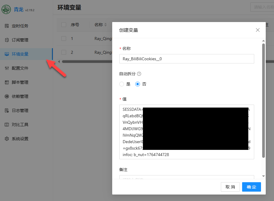 你的NAS还在吃灰？装个青龙面板，让它每天自动帮你“赚钱”！